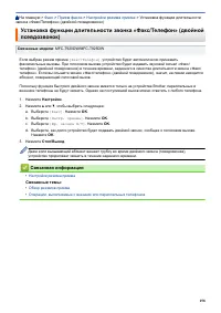 Страница 164
