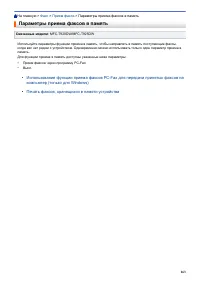 Страница 169