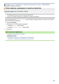 Страница 171