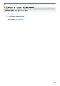 Страница 172