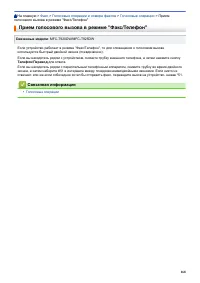 Страница 174