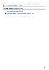 Страница 175