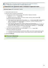 Страница 178