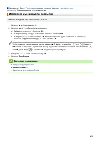 Страница 180