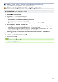 Страница 182