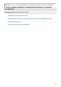 Страница 183