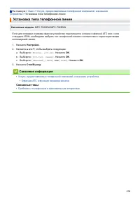Страница 184