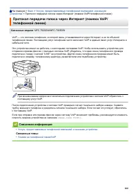 Страница 186
