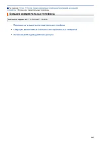 Страница 191