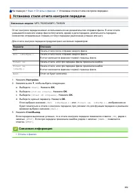 Страница 197
