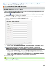 Страница 202