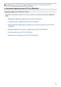 Страница 203