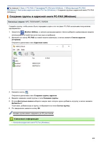 Страница 205