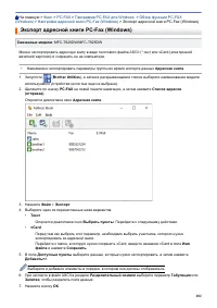 Страница 208