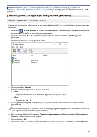 Страница 210