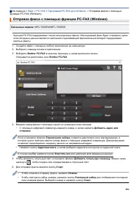 Страница 212