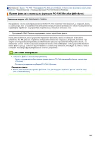 Страница 215
