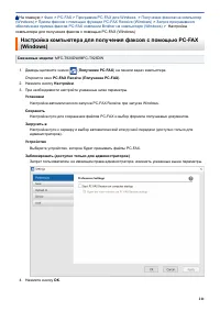 Страница 217