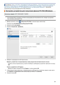 Страница 219
