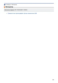 Страница 224
