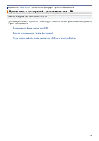 Страница 225