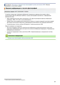 Страница 227