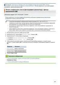 Страница 230