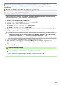 Страница 231