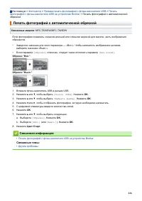 Страница 232