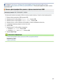 Страница 233