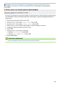 Страница 234