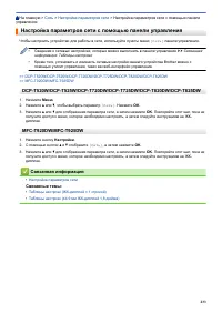 Страница 239