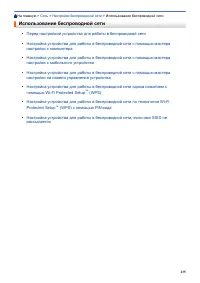 Страница 241
