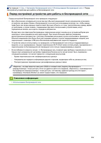 Страница 242