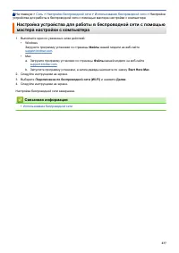 Страница 243