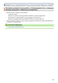 Страница 244