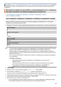 Страница 245