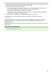 Страница 247