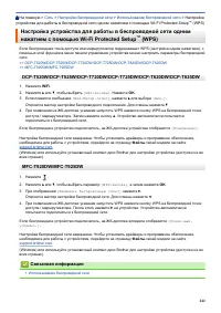 Страница 248
