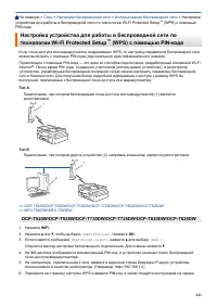 Страница 249