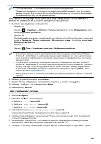 Страница 250