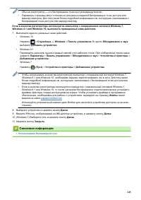 Страница 251