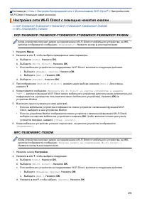 Страница 257