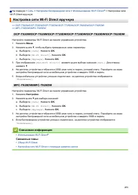 Страница 259
