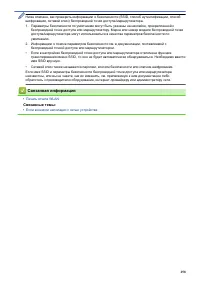 Страница 264