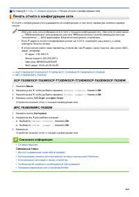 Страница 266