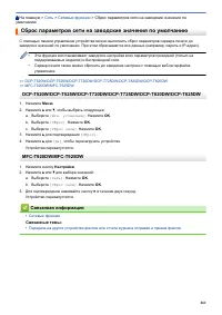 Страница 267