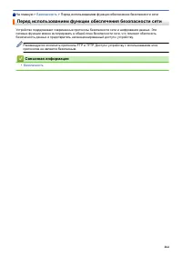 Страница 270