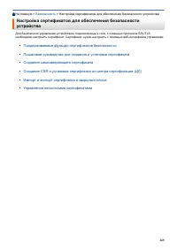 Страница 271