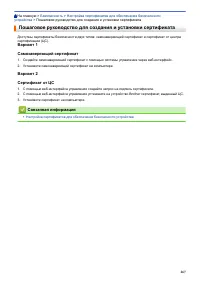 Страница 273
